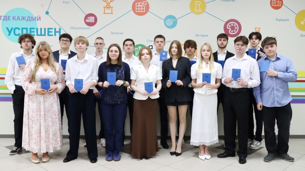 Выпускники 2026