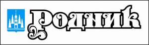 Логотип газеты Родник